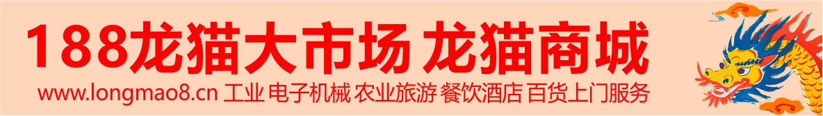 龙猫LOGO.jpg